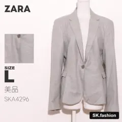 美品 ZARA アウター ジャケット　ポケット付き　フォーマル　大人　スペイン製