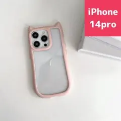 iPhone14pro ケース 猫耳 おしゃれ 韓国 かわいい ピンク 大人気