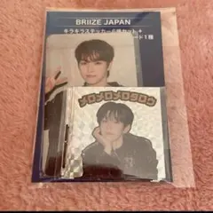 RIIZE 入会特典　ソンチャントレカ/ステッカー6種　新品未開封