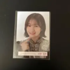 2026年最新】小島凪紗 生写真の人気アイテム - メルカリ