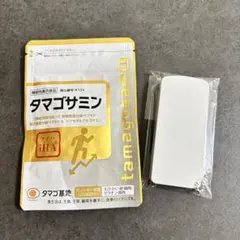 2026年最新】タマゴサミンの人気アイテム - メルカリ