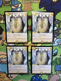 mtg セカンド・チャンス　foil 日本語 MTG ULG セカンド・チャンス 日本語版 2枚セット - メルカリ