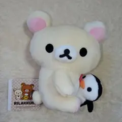 リラックマ ぶるぶるハグぬいぐるみ 全3種コンプリートセット - メルカリ