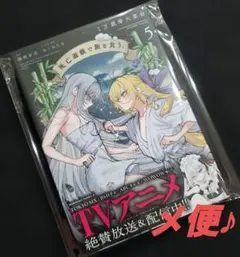 2026年最新】死亡遊戯で飯を食う 全巻の人気アイテム - メルカリ
