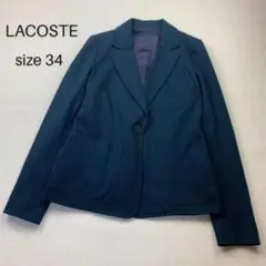 美品 LACOSTE ラコステ テーラードジャケット 34 S ネイビー 春秋