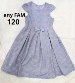 any FAM Kids ワンピース フォーマル ラベンダー