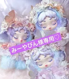 みーやびん様専用♡他の方購入NG❌