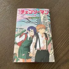 チェンソーマン レゼ篇 入場者特典 6弾