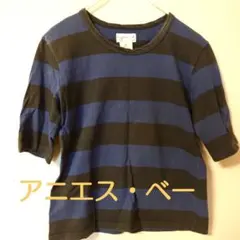 agnès b. 青黒ストライプ 五分袖 Tシャツ サイズ3