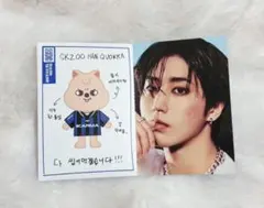 straykids ハン SKZOOver. プロフィールカード ハンクォッカ