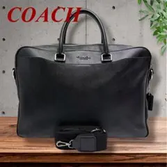 75 COACH コーチビジネスバッグ 2WAY ハンドバッグ ショルダーバッグ