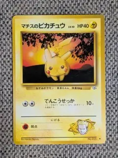 ポケモン - 【激レア】ポケモンカード デッキセット フランス 未使用 1999年頃 ポケモン - ポケモンカード 古代の咆哮 未開封 1パックの通販 by