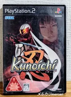忍 Kunoichi プレイステーション2