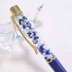 ハーバリウムボールペン 専用