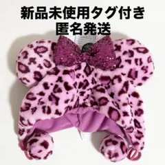 ファンキャップ ヒョウ柄 ピンク 2L