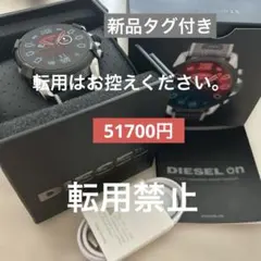 DIESEL ディーゼル 腕時計 バットマン 限定5000本 - メルカリ