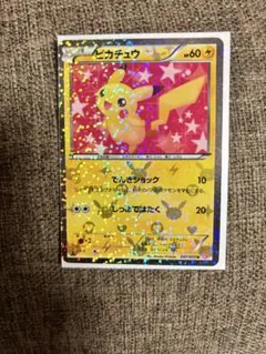 2025年最新】ピカチュウ 007の人気アイテム - メルカリ