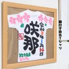 猫ひろし 直筆サイン入りTシャツ - メルカリ