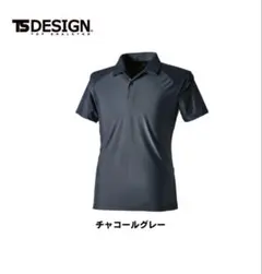 TS DESIGN クールアイス ポロシャツ チャコールグレー Lサイズのサムネイル