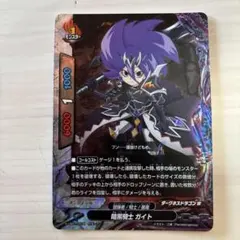2026年最新】月下の奇術師 怪盗キッド バディファイトの人気アイテム