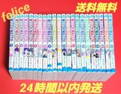 【全巻新品未開封・特典多数付】WITCH WATCH 21冊セット 全巻新品未開封・特典多数付】WITCH WATCH 21冊セット - メルカリ