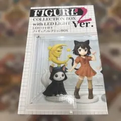 【未開封／送料込】LEDライト付き　コレクションボックス