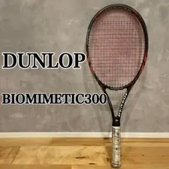 2025年最新】中古 テニスラケット ダンロップの人気アイテム