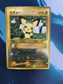 ポケモンカード旧裏　ピチュー