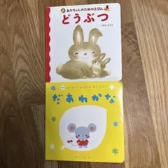 ビーナ専用絵本ソフト ムシキング ネブ博士とかず、かたちにチャレンジ