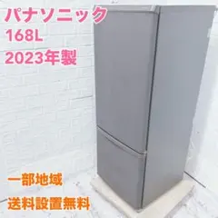 2026年最新】Panasonic 冷蔵庫・冷凍庫の人気アイテム - メルカリ
