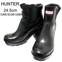 HUNTER ハンター サイドゴア レイン ブーツ（UK6 EU39 US8）