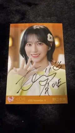 ＝LOVE イコラブ 生写真 野口衣織 直筆