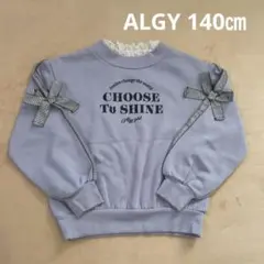 土日限定値下げ⭐︎ALGY 薄紫色 リボン付きトレーナー 裏起毛 140㎝