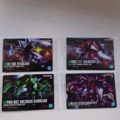 ガンダム　ガンプラパッケージアートコレクション　4枚