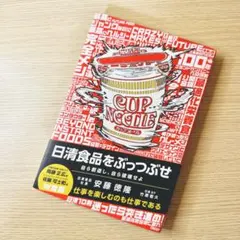 Item thumbnail for item a18c55a9-337d-46f9-bccb-8d7e54965365