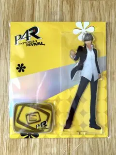 ペルソナ4 リバイバル アクリルスタンド 鳴上悠 P4R