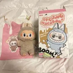 正規品 ラブブ マカロン Toffee