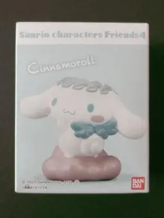 サンリオキャラクターズフレンズ4 シナモロール