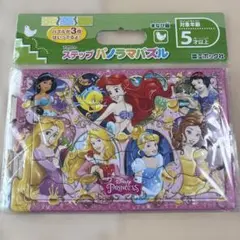 ディズニープリンセス　ステップパノラマパズル！のサムネイル