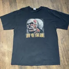 進撃の巨人モチーフ　Tシャツ Lサイズ 黒