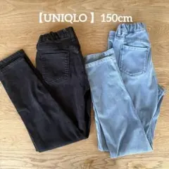 〔UNIQLO 〕スキニーパンツ 2色セット 黒 水色 150