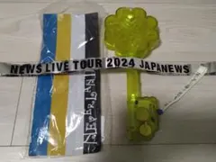 NEWS ライブツアー ペンライト まとめ