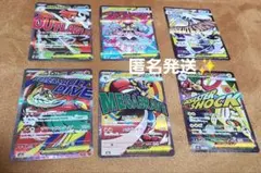 ポケモンカード メガドリームMA 6種セットまとめ売り ルカリオ他