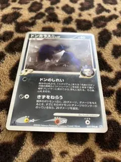 ポケカ　ドンカラスG　1461のサムネイル