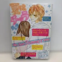 Item thumbnail for item dff6d82a-abca-4841-b4a3-44ac85c27829