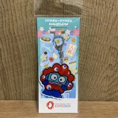 Expo2025 サンリオミャクミャク　アクリルキーホルダー　ハンギョドン
