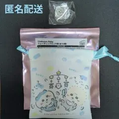 ちいかわベビー　ミニ巾着 ハチワレ ラッコ　アクリルスタンド うさぎ