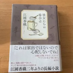 Item thumbnail for item 4c0b1831-9e04-47a7-9bbd-dff65d5bfafc