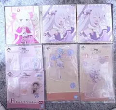 リゼロ　貴方に勇気を　D賞　F賞　G賞
