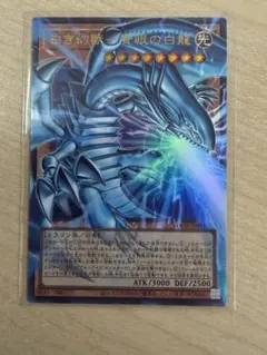 遊戯王 青眼の白龍 B4 タペストリー 未開封 CARD ILLUSTRATION タペストリー（決闘者の王国編） | KAIBA